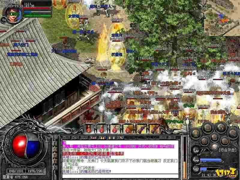 100%仿盛大传奇精修之热血传奇屠龙任务怎么过