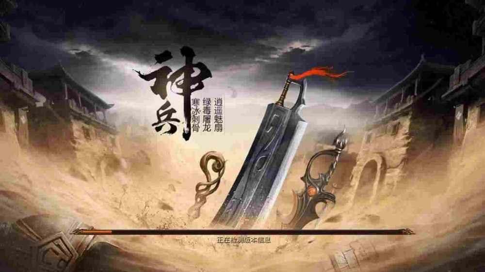 盘点那些耐玩不腻的热血传奇 老玩家私藏款推荐