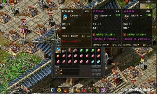 天羽传奇内功之热血传奇斗笠在哪里爆