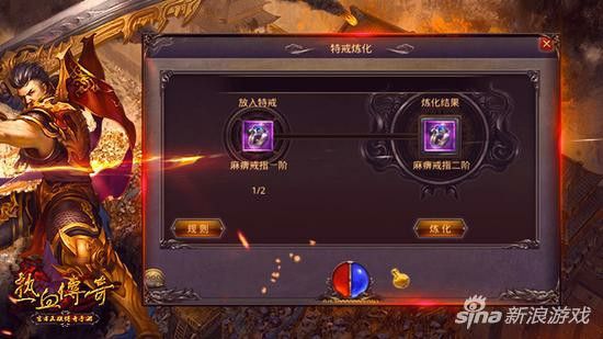 地藏单职业武器强化的看法