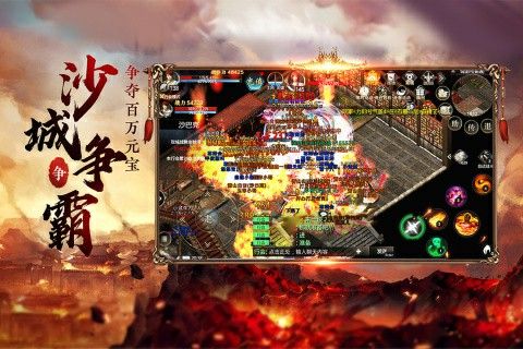 1.6仿盛大传奇私服网站之传奇私服单机版怎么调充值