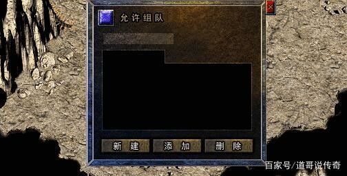 新开私服刚开之私服传奇如何自动发信息
