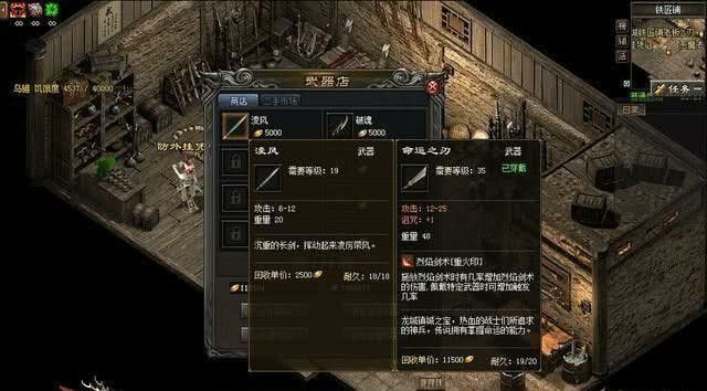 霸下风云复古轻变装备是玩家获胜的基本条件