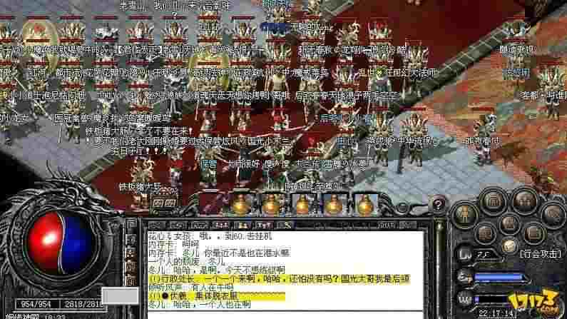 当下热血传奇玩家规模解析：老鸟视角下的真实游戏人口现状