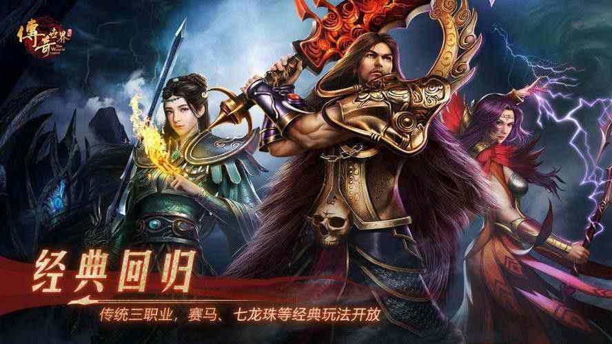 杀神恶魔战魂版行会战的野外对战攻略有哪些