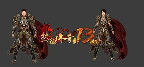 wegame热血传奇开服全景解析：服务器、福利与初期玩法深度梳理