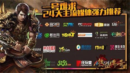 靓装传奇sf中怎样打宝攻略又是什么