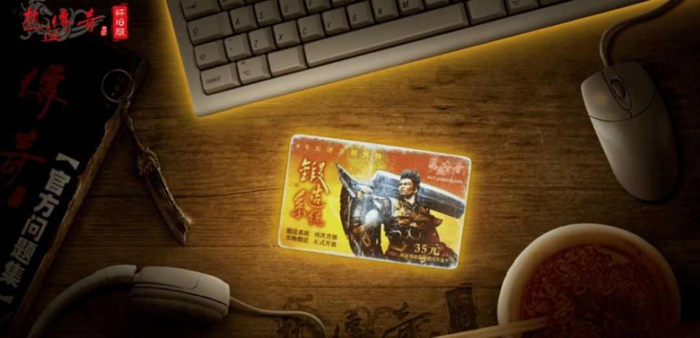 传奇韩版恶魔杀神之热血传奇怎么查信用