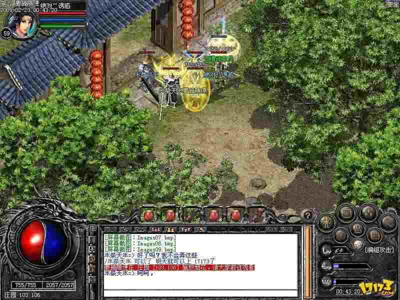 官方热血传奇等级进阶全攻略 从基础到转生的成长路径