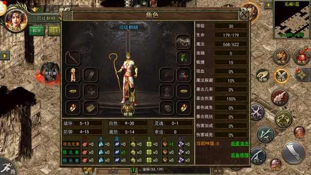 神途轻变私服之热血传奇都出什么装备图