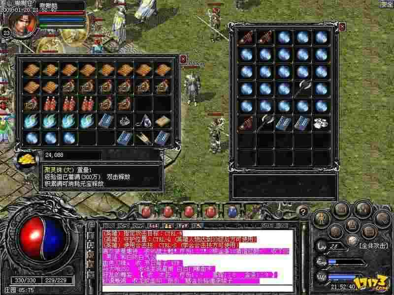 那些年告别热血传奇：老玩家藏在沙巴克背后的遗憾