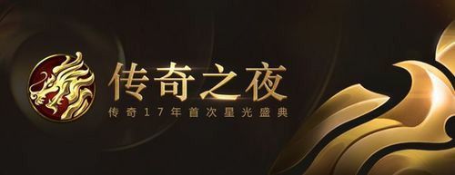 无会员传奇合击手游之热血传奇如何升级英雄等级
