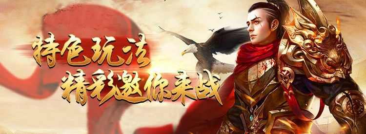 100%仿盛大传奇新开之找迷失传奇私服在什么网站