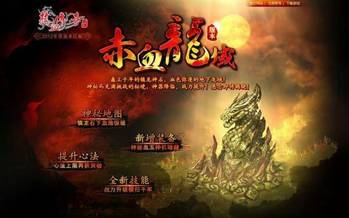 仿盛大传奇世界安卓版关于职业的一些信息