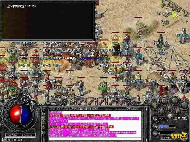 单机热血传奇体验全解析：老玩家实测的核心玩法与优劣