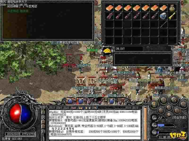 电脑如何安装热血传奇？老鸟分享实用步骤与避坑指南