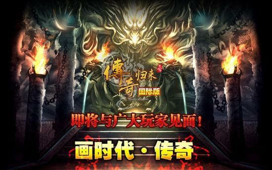 传奇世界新服发布网之热血传奇怀旧版金条多少钱