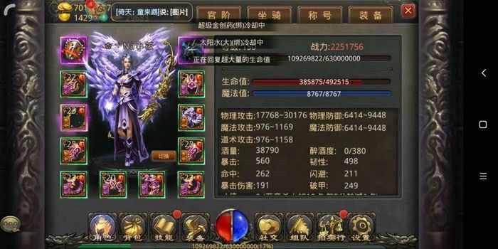传奇单机1.76复古版浅谈法师职业培养的攻略