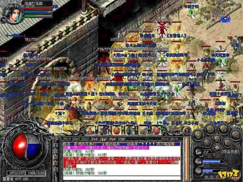 独家复古1.76铭文传奇之热血传奇凤凰天衣搭配什么