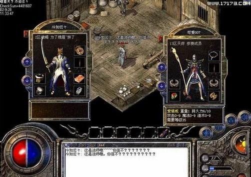 我本沉默星王合击战士技能在三大职业的地位