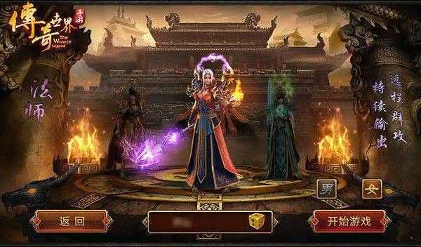 河北热血传奇低延迟选区实测 这些服务器流畅度经得起验证