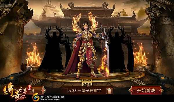 185九天传奇三合一之热血传奇手游魔剑哪个好