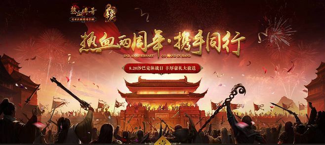 1.76天下毁灭神龙终极道士和道士职业的战斗