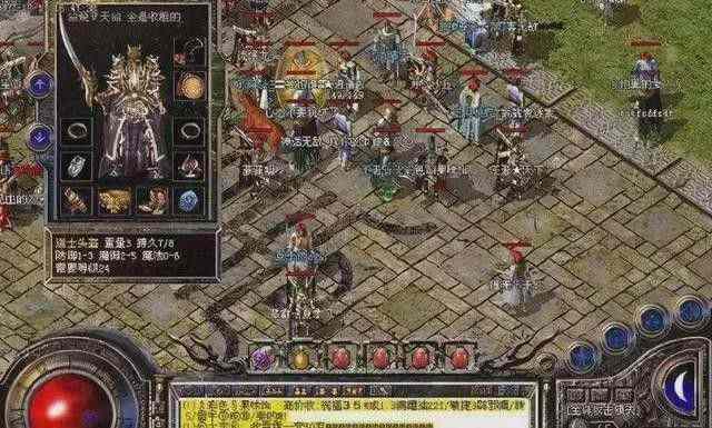 tt语音热血传奇使用指南：从下载到实战的实用技巧