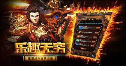 军哥版本杀神恶魔渡魔版出现问题解决攻略