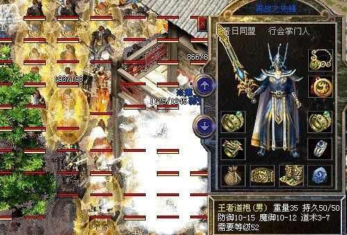纵横轻变传奇私服之热血传奇分身快捷键是什么