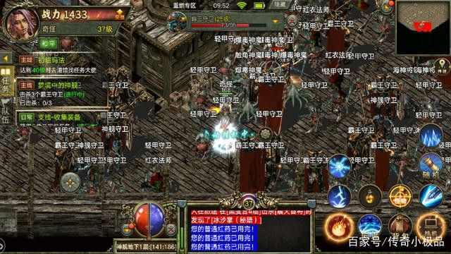 电脑热血传奇直播开启全流程 从准备到开播实操指南