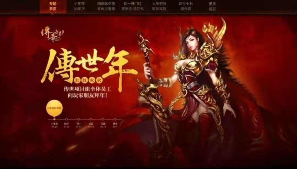 端游热血传奇如何打金 老鸟实测高效资源变现路径