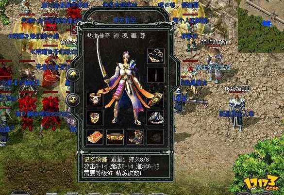 我本沉默传奇手游金币版之热血传奇如何打造命运之刃