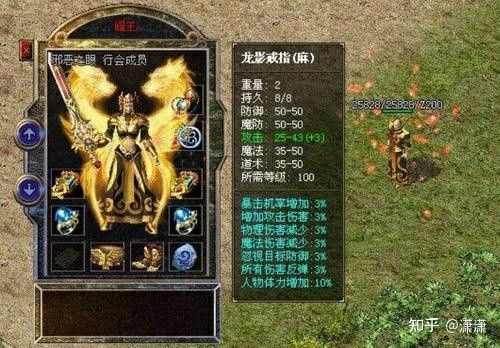 1.76金币不老山版本之热血传奇哪个野怪好