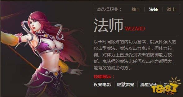 骨灰级仿盛大延续经典融入时尚的网游