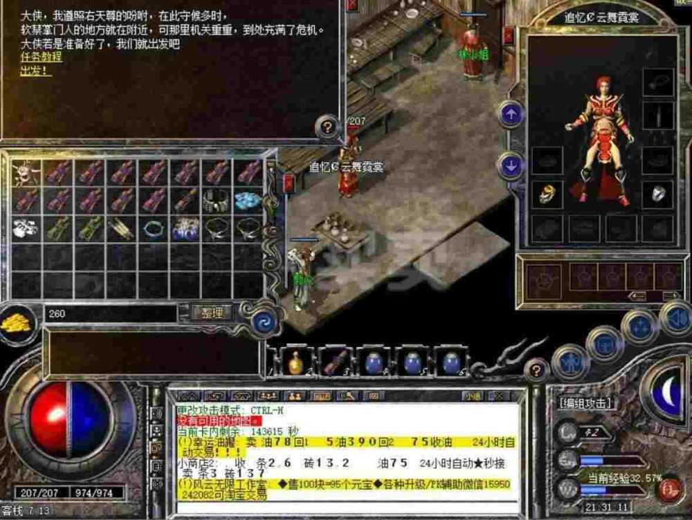 网通传奇私服发布网999浅谈玩家都喜爱去的地图