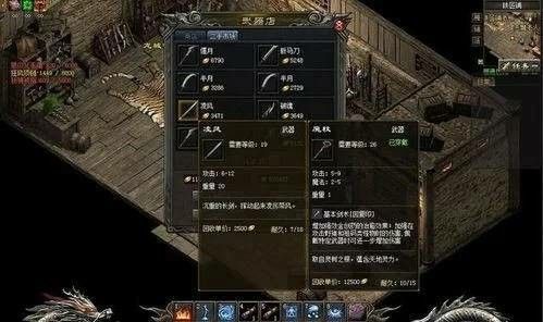 真正无充值传奇游戏之热血传奇人物怎么转区了