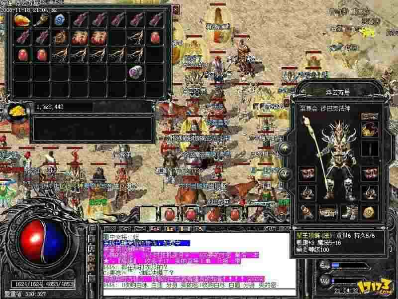无赦公益sf如何获得金牌资格如何领奖呢