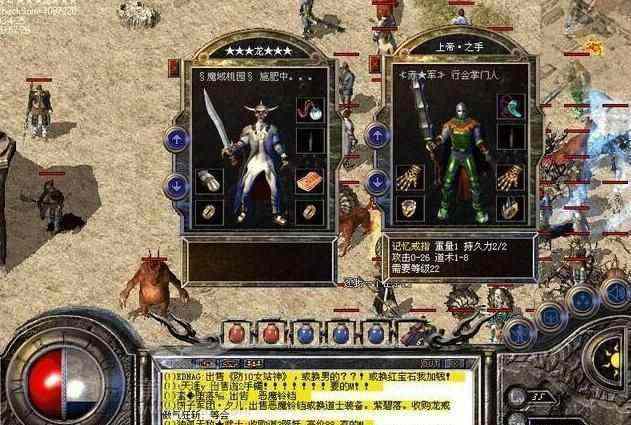 1.76复古传奇黄金之热血传奇buff怎么样