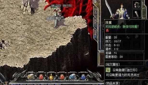 我本沉默176之热血传奇装备如何强化