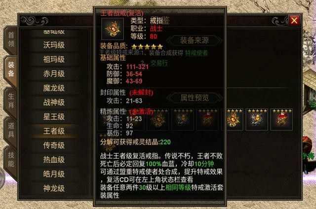 找sf万劫特别盔甲的专题介绍