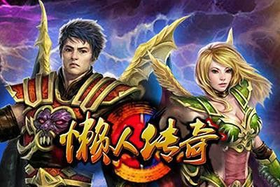 命运蝴蝶神器轻变之传奇私服自动打怪怎么设置