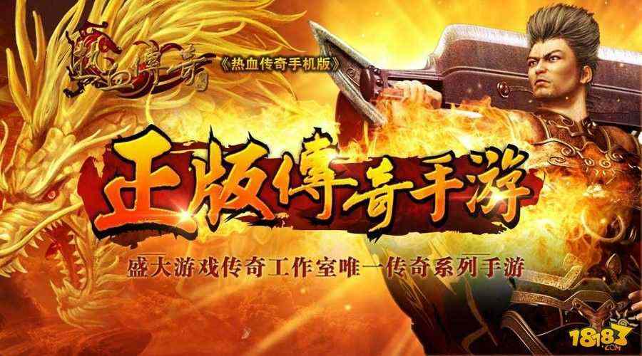 网页传奇1.76之玩传奇私服乱码怎么回事