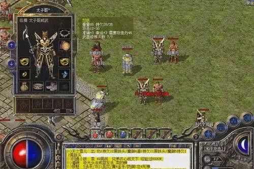 追忆十年传奇之传奇私服怎么破