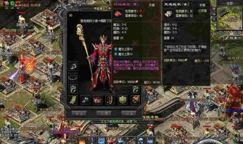 无心我本沉默之热血传奇老友归来怎么参加