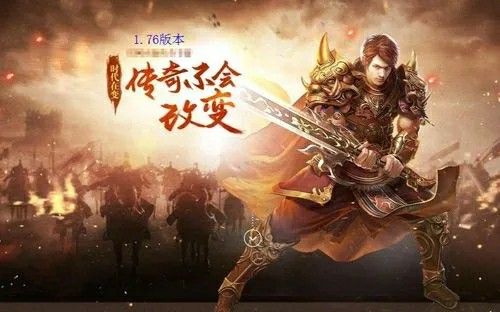 热血传奇中1元能买多少元宝？老玩家详解各渠道情况