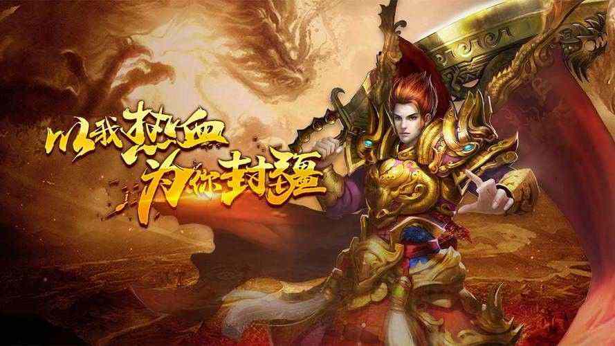 无会员的手游传奇之热血传奇45级法师多少血