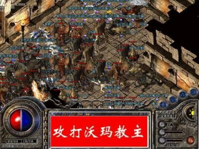雷霆三合一传奇排行参与幻境沙巴克要看有没有资格