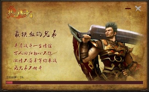 点卡的热血传奇怎么玩 老鸟实测高效开荒指南