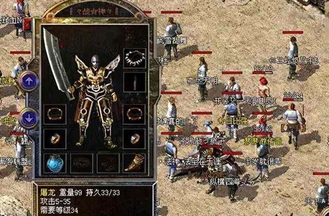 追忆176追忆传奇之现在都玩什么热血传奇